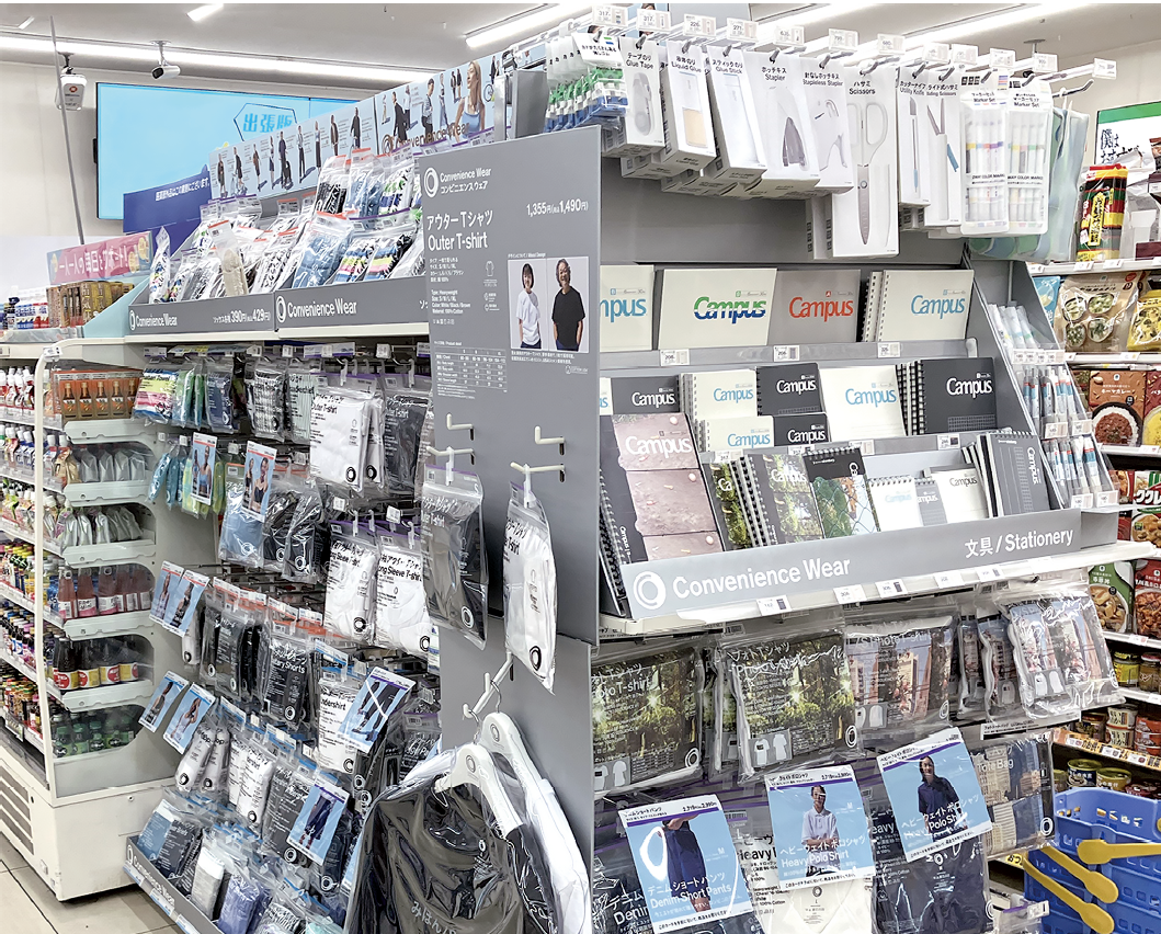 ファミマの「コンビニエンスウエア」