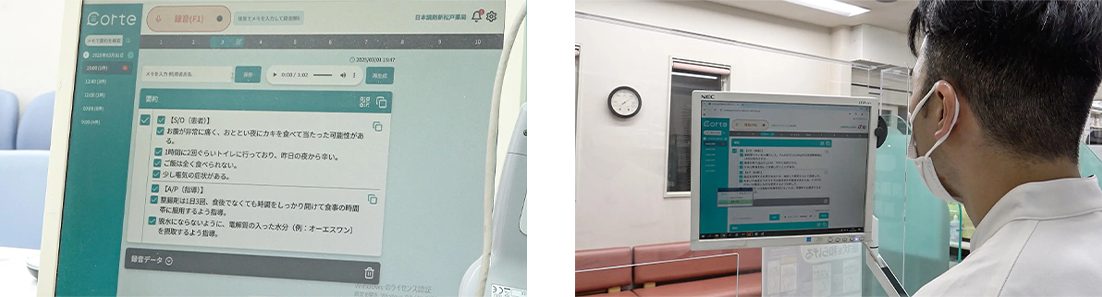 AI薬歴作成支援サービス「corte」によって生成された薬歴