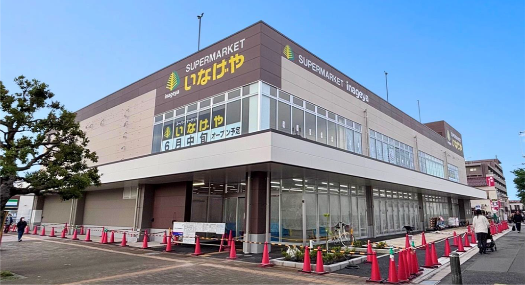 いなげや保谷駅前店
