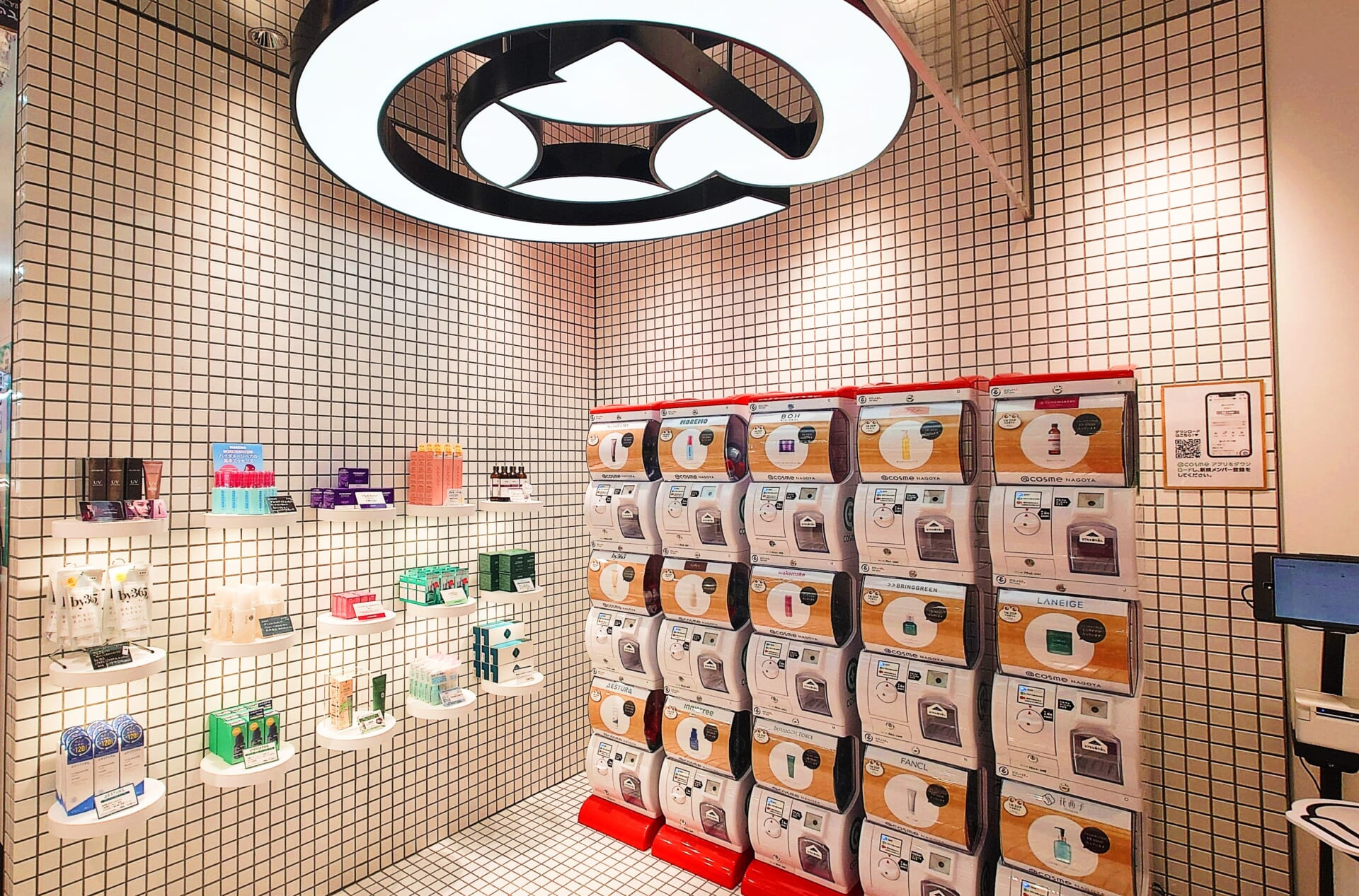 @cosme会員が会員証をかざせば1回20ポイントでサンプルを引き当てられる「カプセルコスメ(ガチャウォール)」