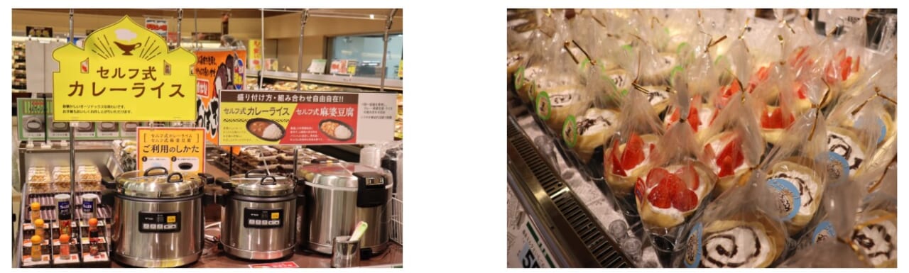 ベイシア前橋モール店　惣菜コーナー