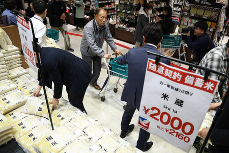 イトーヨーカドー大森店で販売が始まった備蓄米