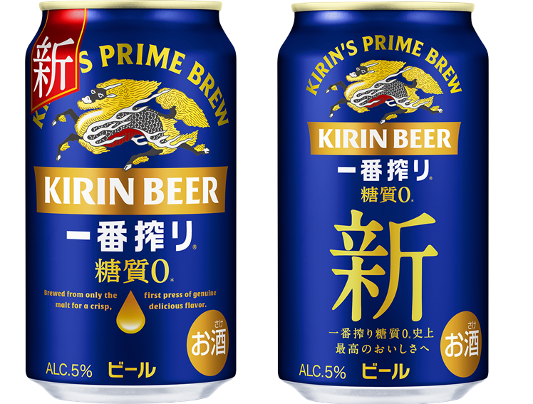 「キリン一番搾り 糖質ゼロ」オモテ&ウラ_350ml