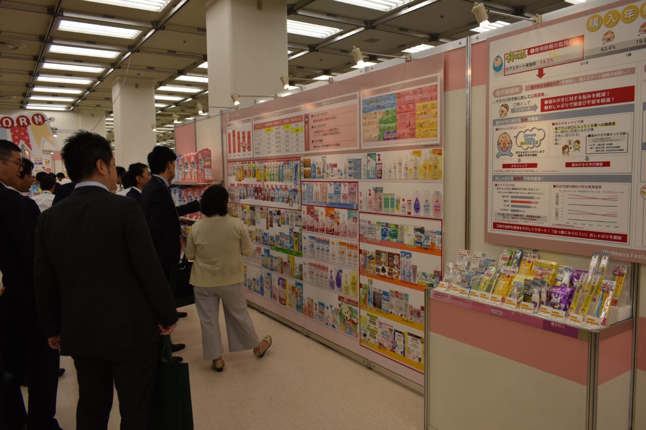 「ウエルネスフェスタ2024」の様子