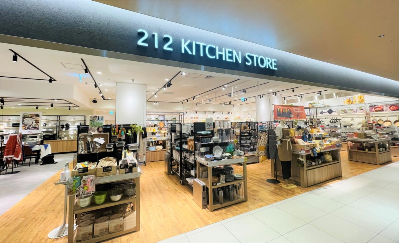 恵比寿ガーデンプレイス 212KITCHENSTORE