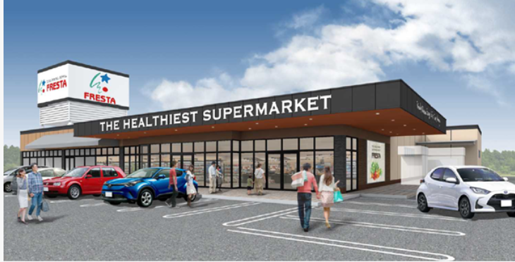 フレスタ　三次オアシス店