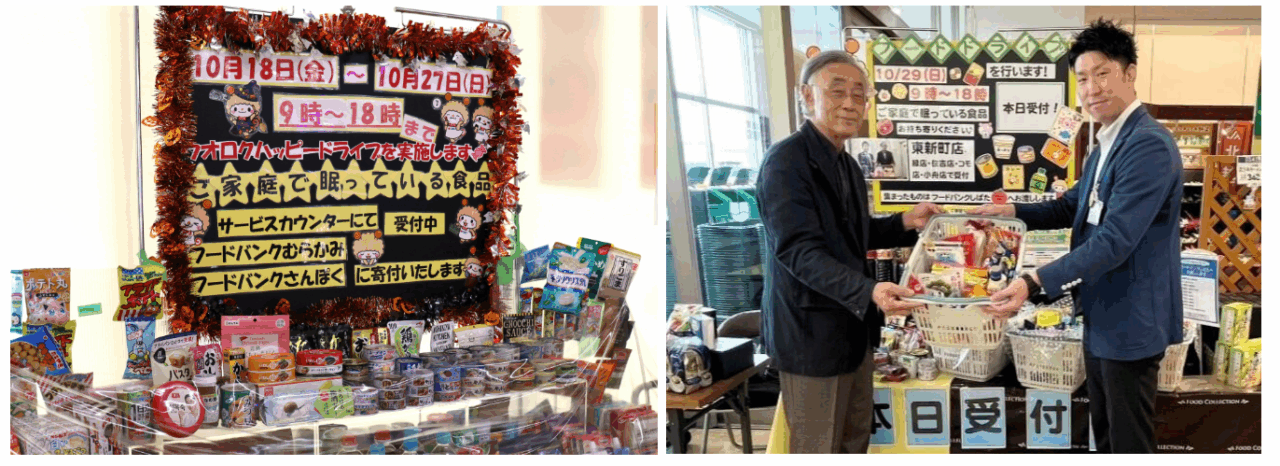 ウオロクのフードドライブ お客様への呼びかけ・贈呈の様子(2023~2024)