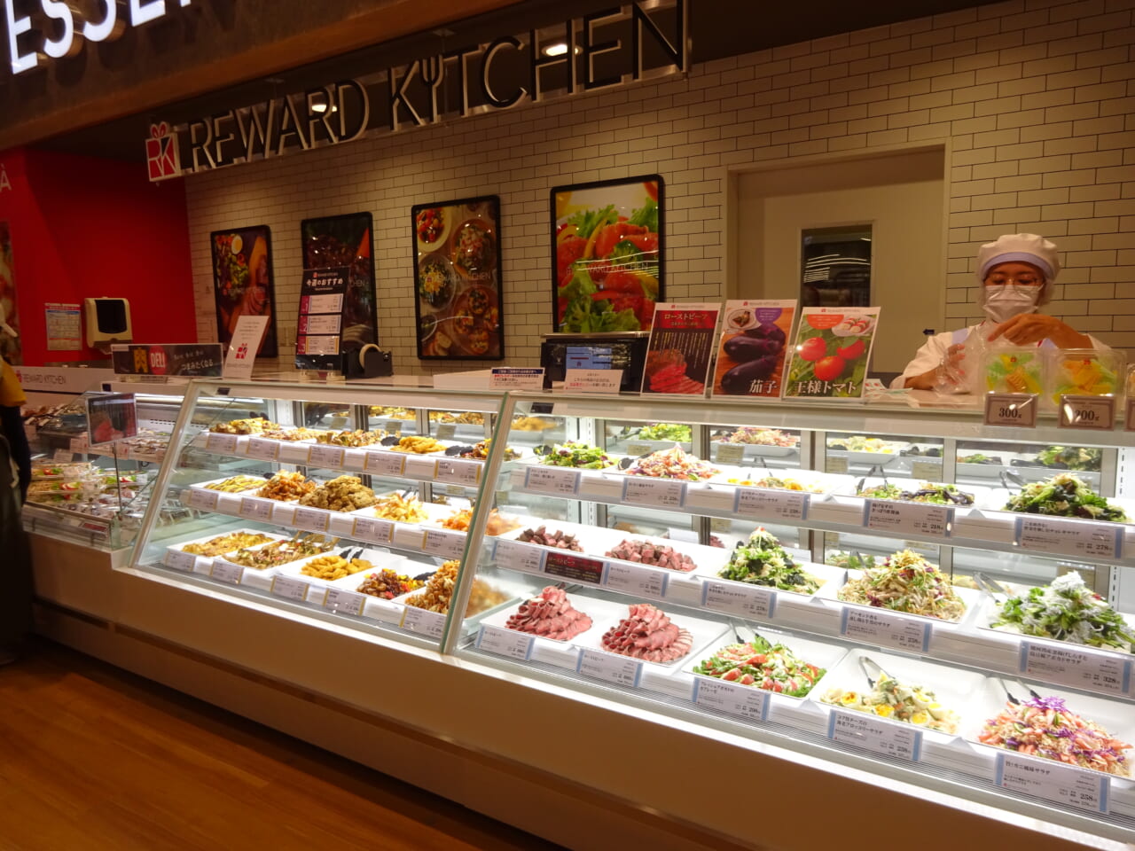 おかずやサラダを量り売りで提供する「リワードキッチン」