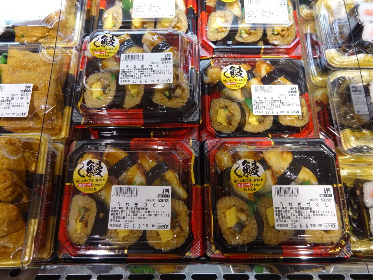 土用の丑の日を意識した季節感のある商品も販売