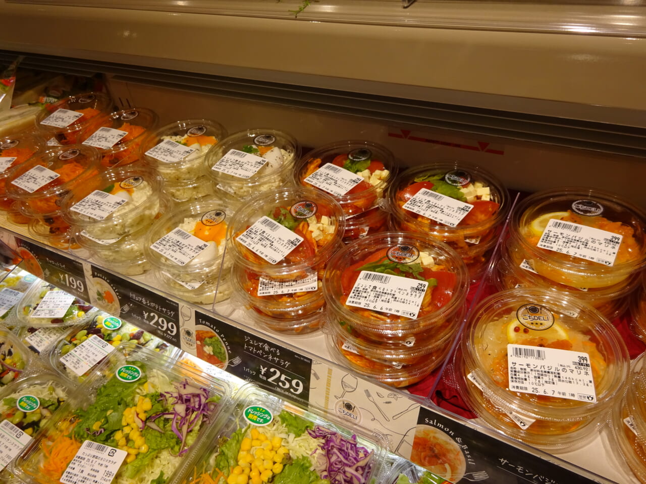 昼食や晩酌での“もう1品”にちょうどいいカップサラダシリーズ「ごちDELI」