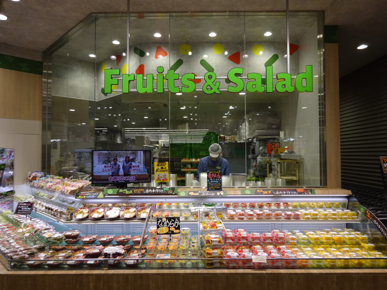 フレッシュサラダ&カットフルーツ」コーナー
