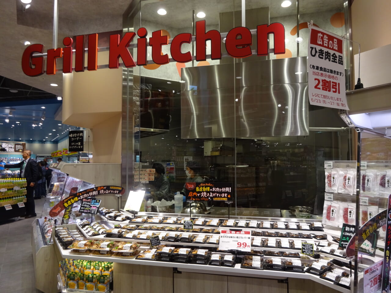 専用のオーブンや鉄板で店内製造したおかずやおつまみを販売する精肉部門の「グリルキッチン」コーナー
