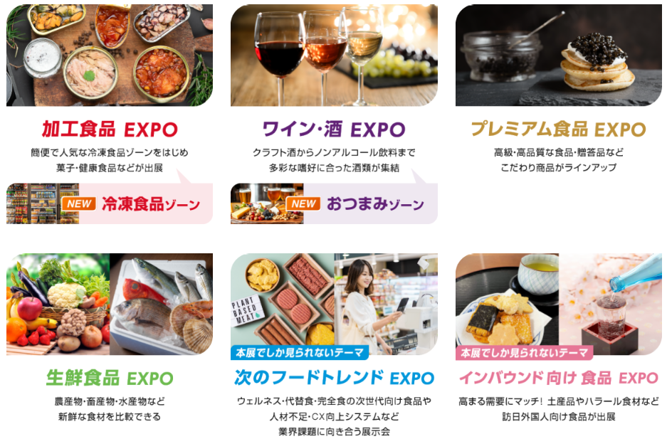 世界中の食品トレンドが集結！食品・飲料展「JFEX」でセミナー開催