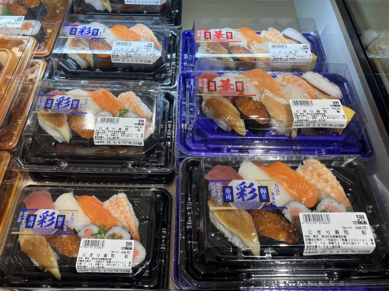 人気のネタを詰めた「にぎり寿司　華」（699円、写真右上）