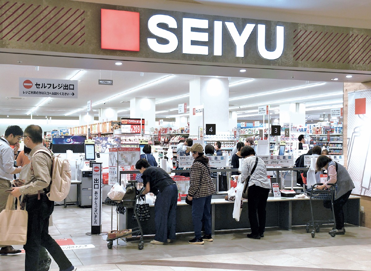 西友安城店入口