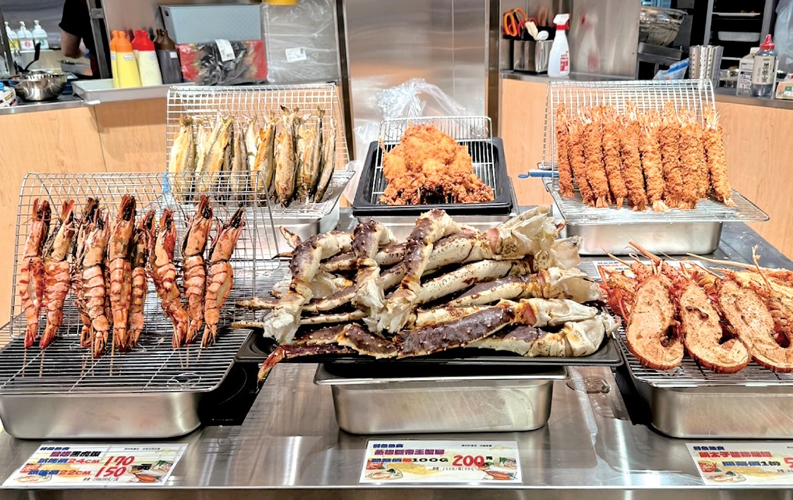 フライメニュー