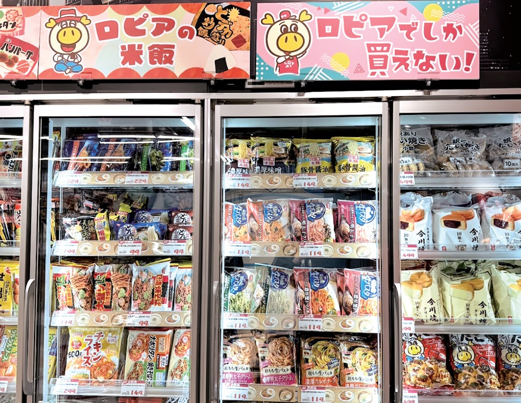 冷凍食品コーナー