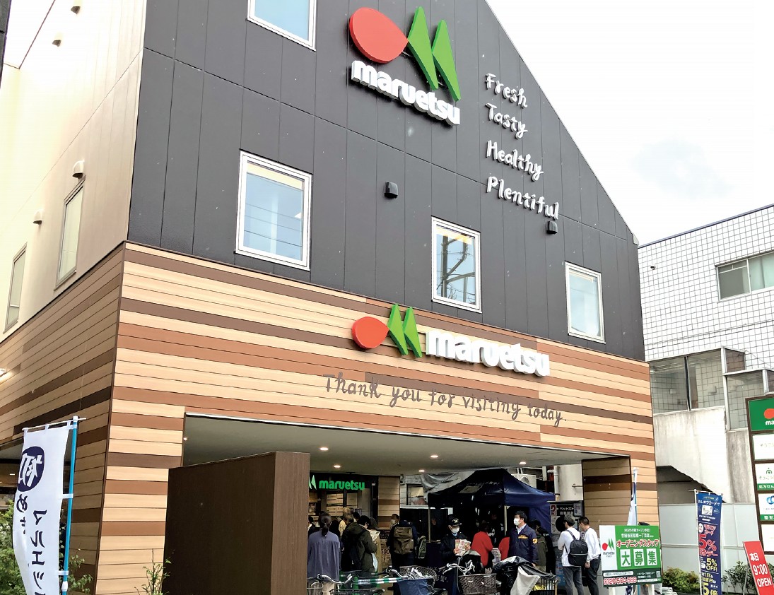 マルエツ千歳船橋店外観