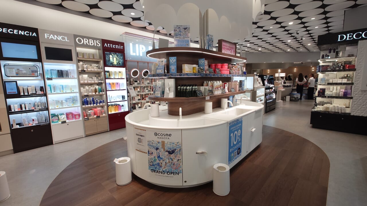 「ウォーターステーション」で気軽にコスメを洗い流せる