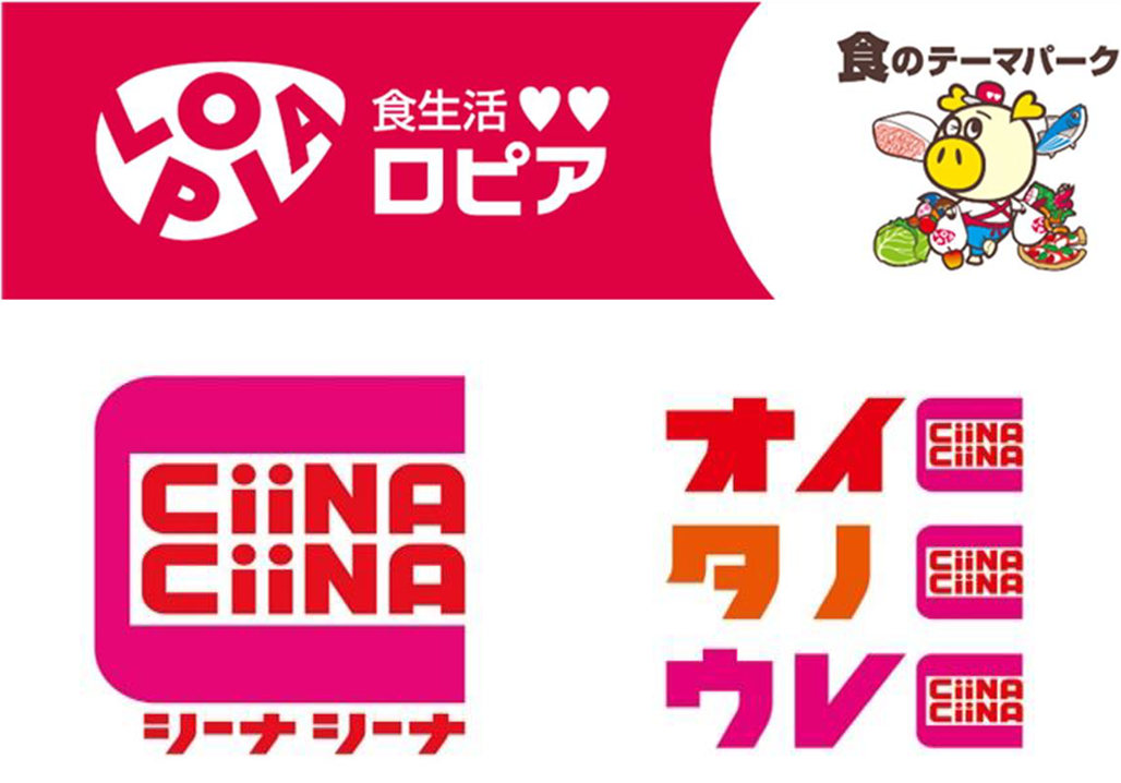 ロピアとシーナシーナのロゴ