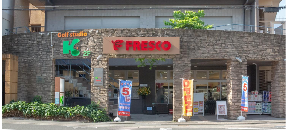 フレスコ丸太町店