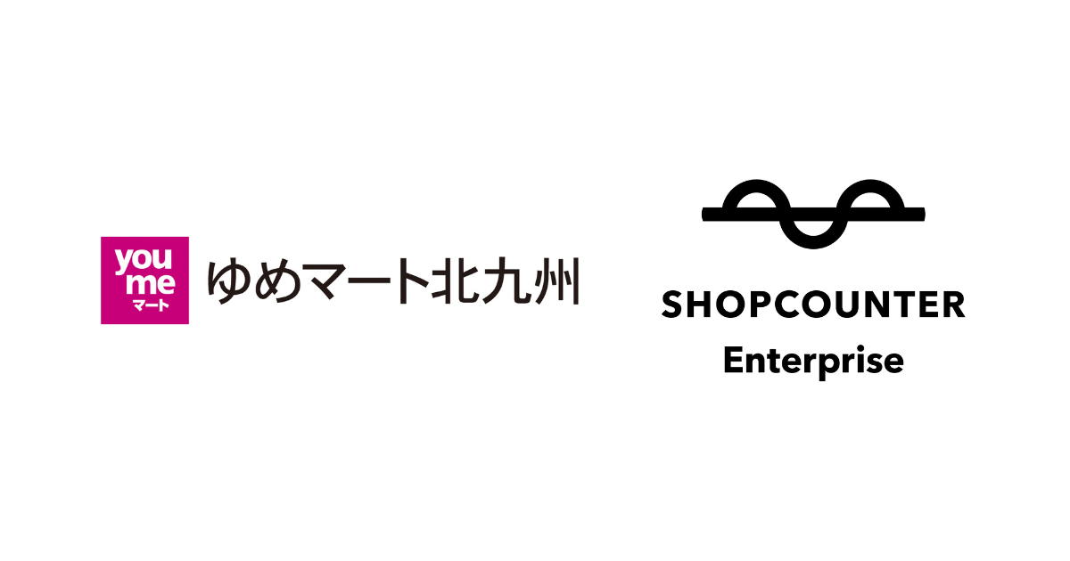 ゆめマート北九州とショップカウンター エンタープライズのロゴ