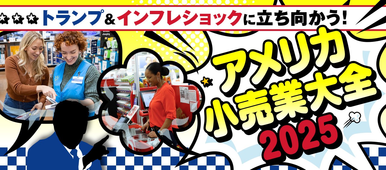 メインイメージ