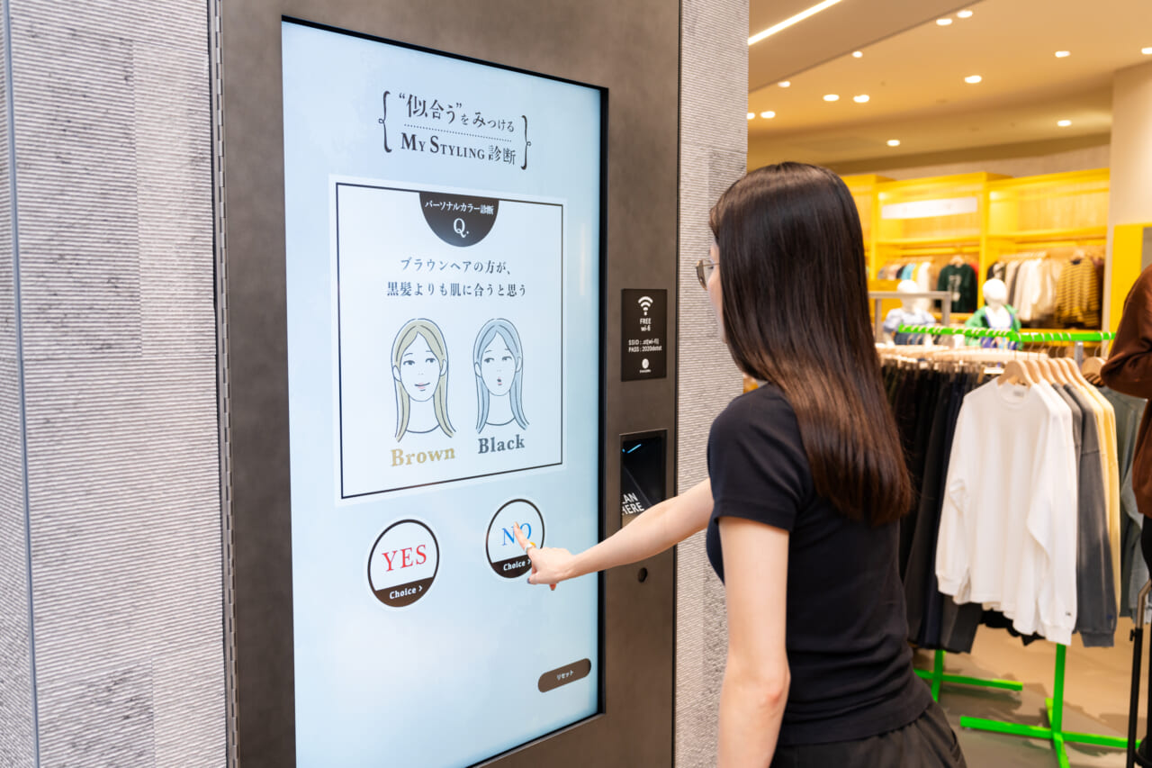 and STの最新タッチモニター