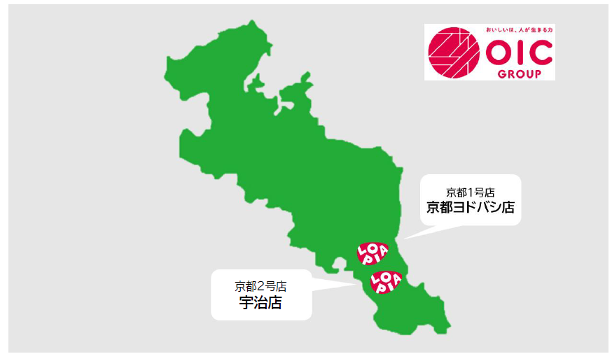 京都府内のロピア