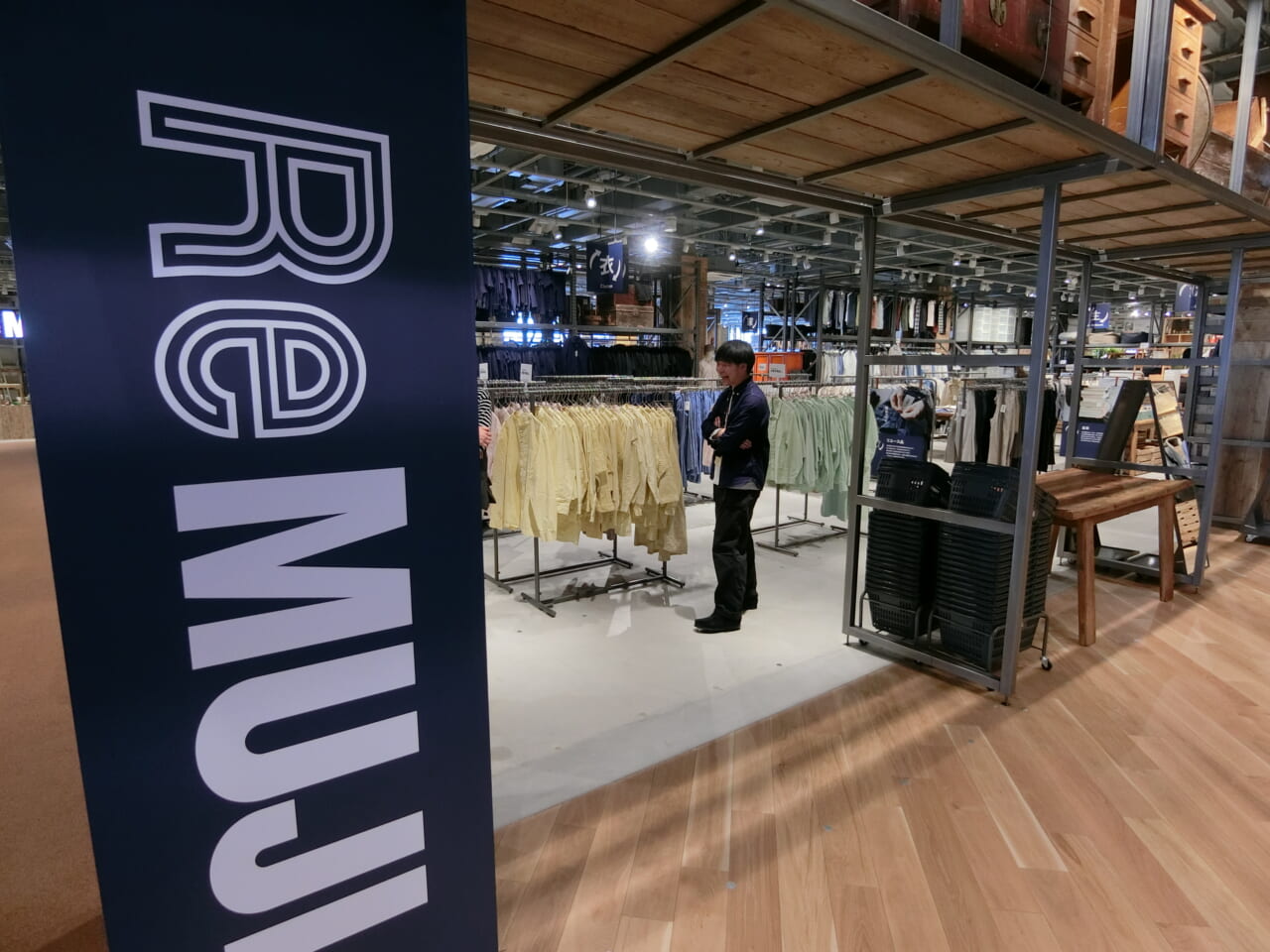 イオンモール橿原の無印良品のReMUJI