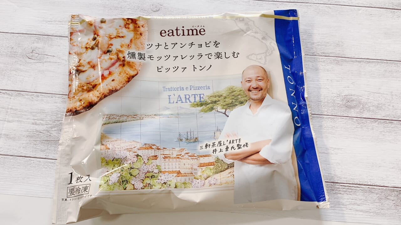 燻製モッツァレッラやアンチョビがアクセント! 「ツナとアンチョビを燻製モッツァレッラで楽しむピッツァ トンノ」(980円)