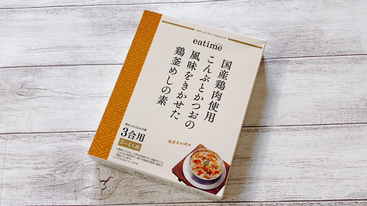 本格的な釜めしが簡単にできる「国産鶏肉使用 こんぶとかつおの風味をきかせた鶏釜めしの素」(298円)