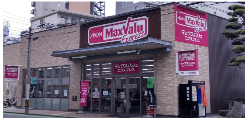 マックスバ リュ エクスプレス 渡辺通３丁目店