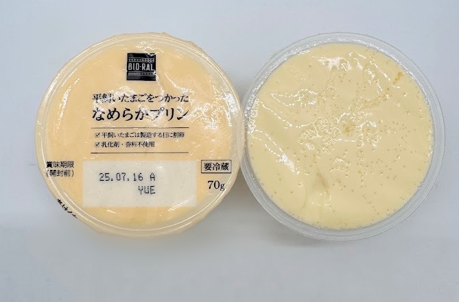 卵の風味がやさしい「ビオラル 平飼いたまごをつかったなめらかプリン」(70g2個入199円)