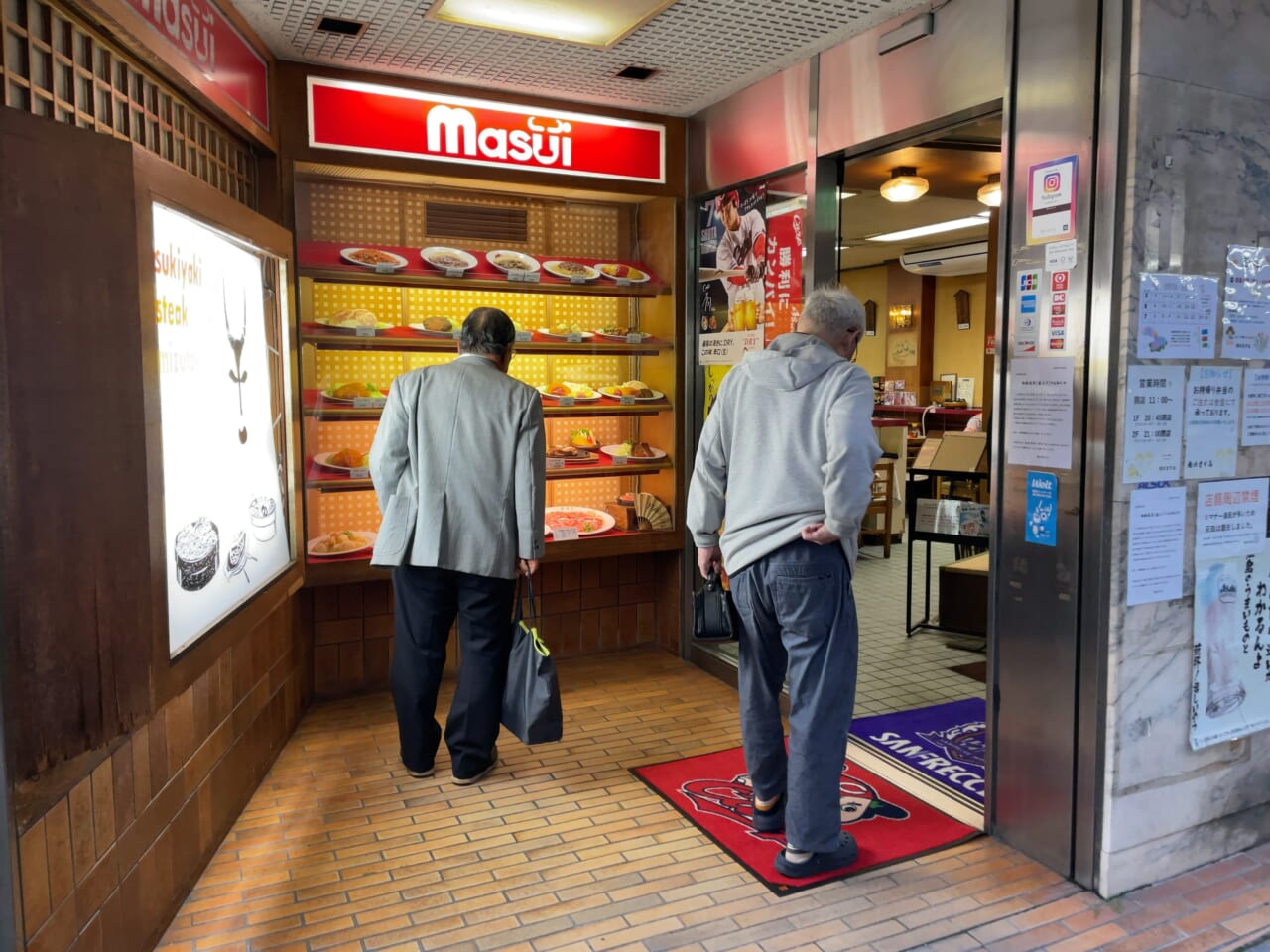 広島の中心部、八丁堀エリアにある精肉店直営の食堂「肉のますゐ」へ