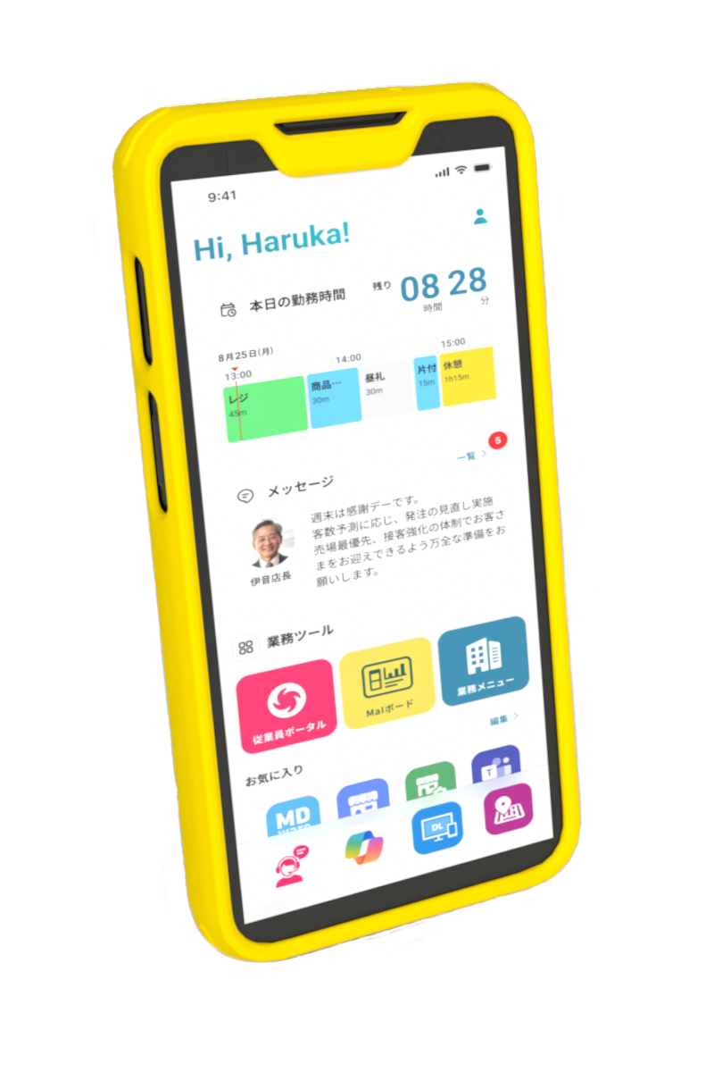 オールインワンデバイスのアプリ画面