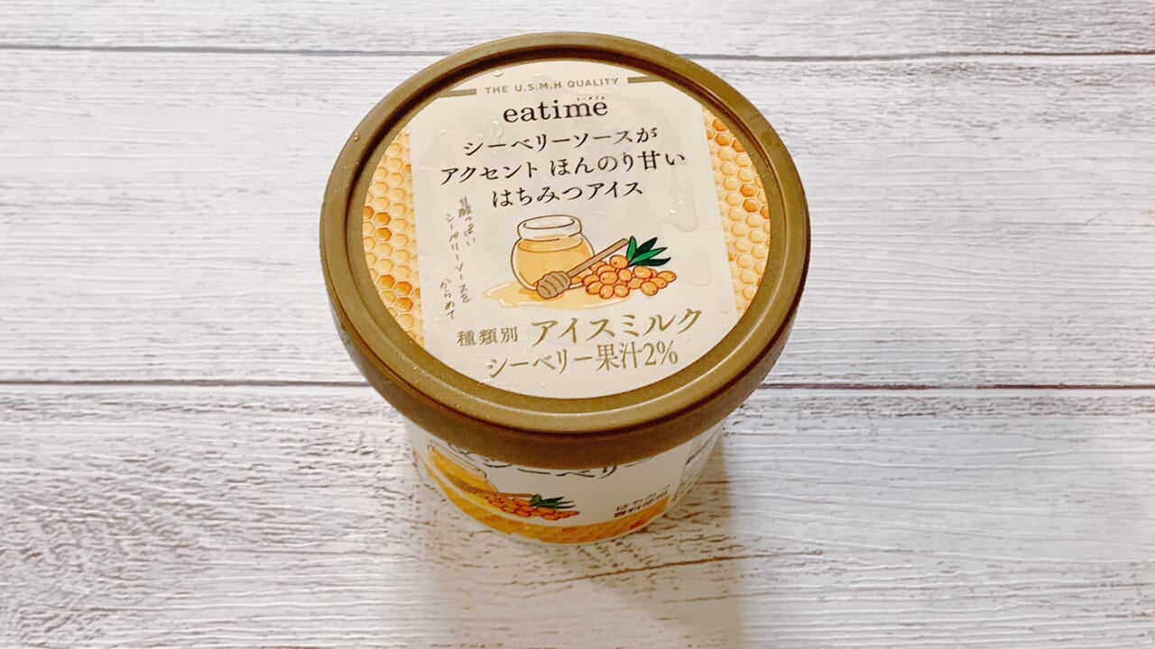 はちみつをベースにしたアイスに、シーベリー(サジー)の酸味のあるソースを合わせた「シーベリーソースがアクセント ほんのり甘いはちみつアイス(198円)