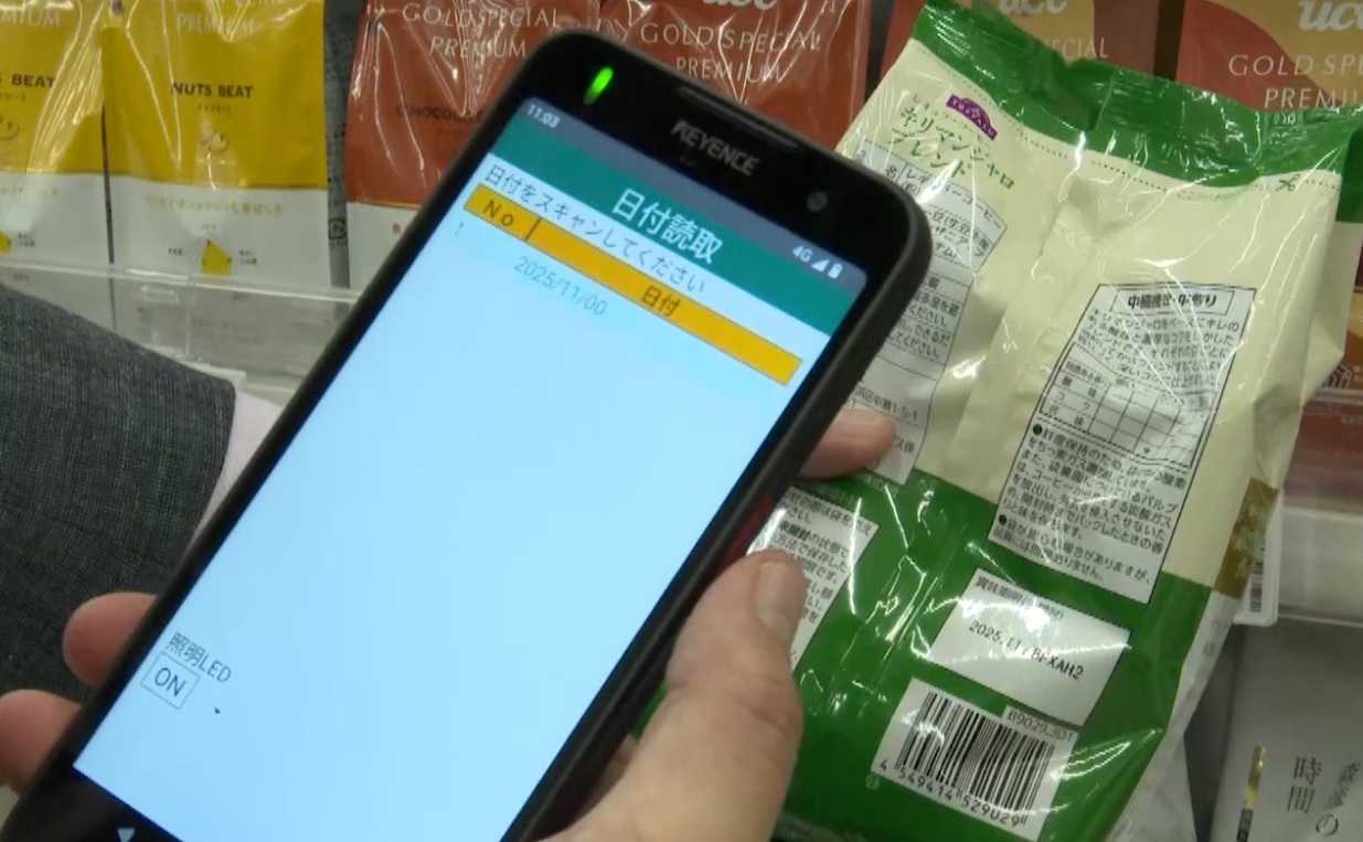 OCRスキャン機能