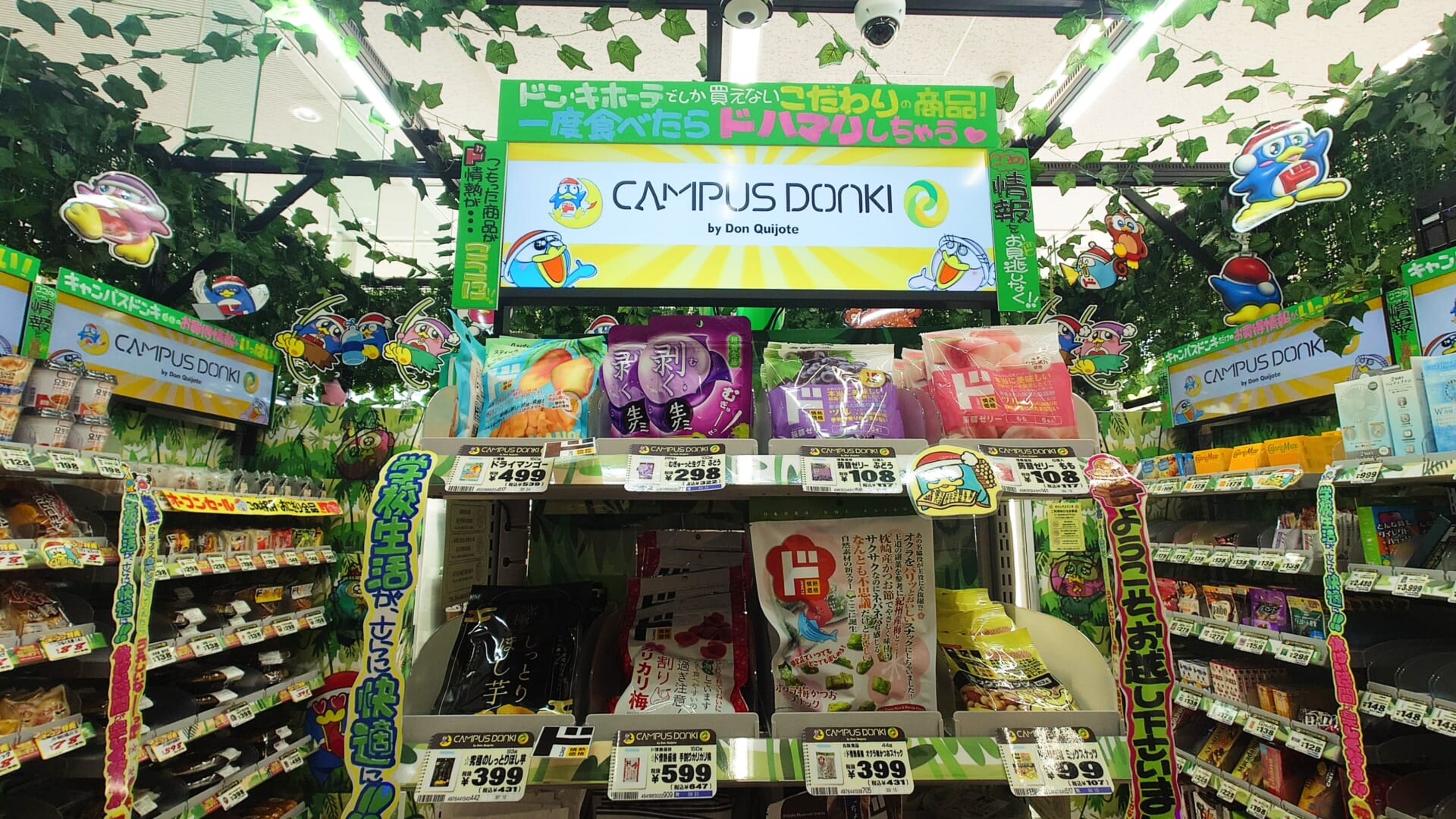 店内のサイネージ