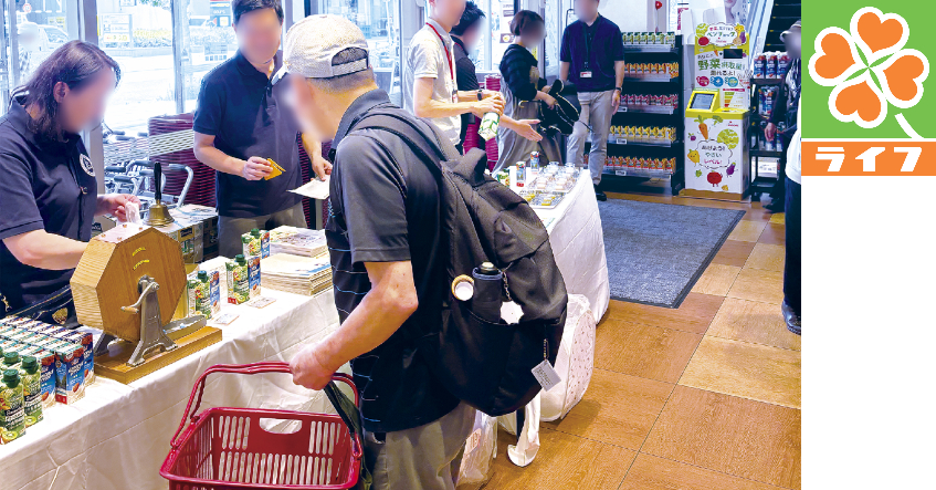 ライフ　イベントの様子