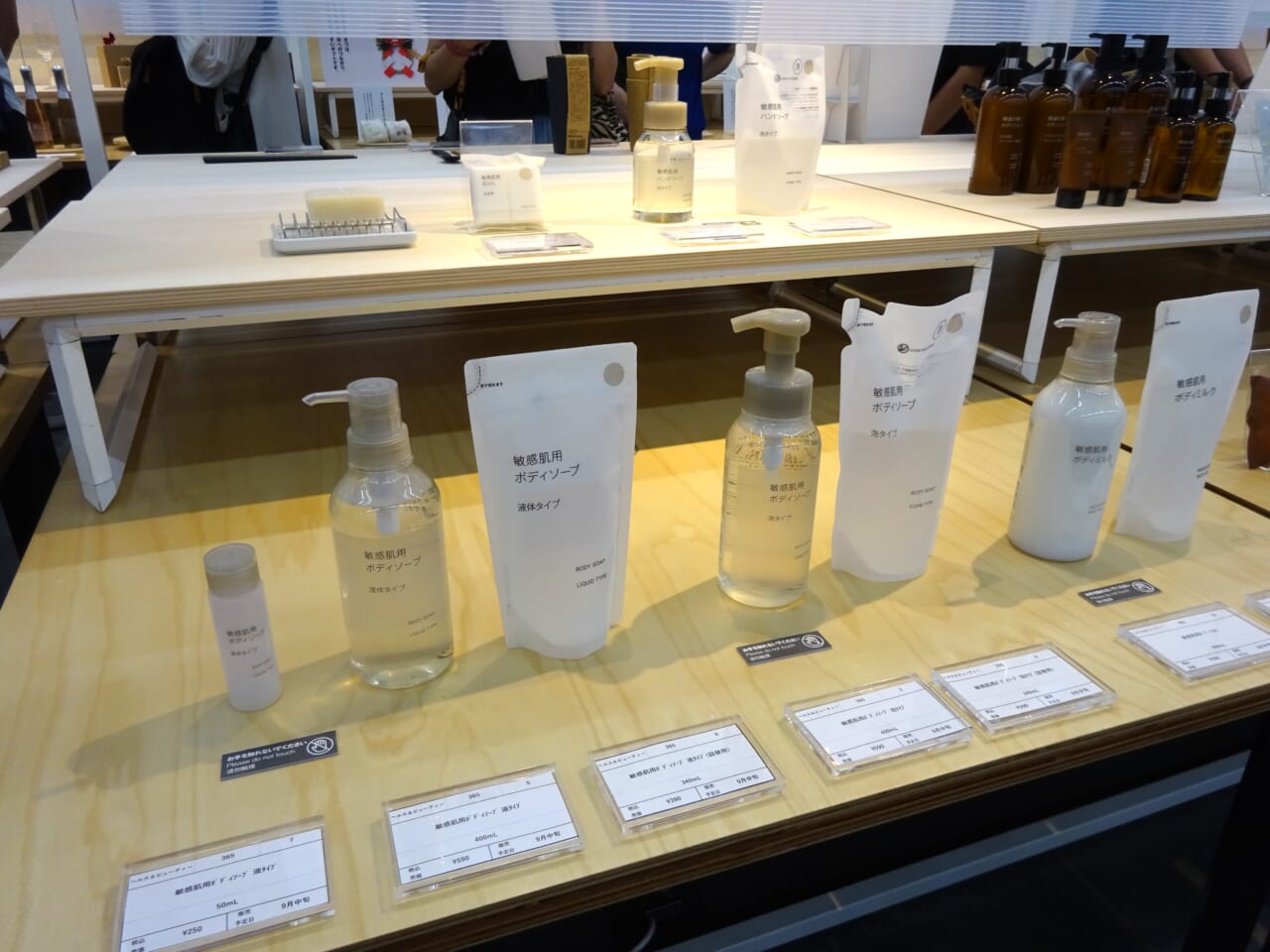 「敏感肌用」シリーズは、固形石けんやハンドソープ、ボディソープなど、全身ケアまで品揃えを広げる