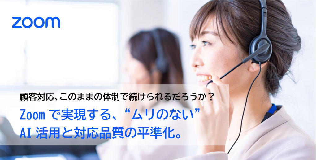 メインイメージ