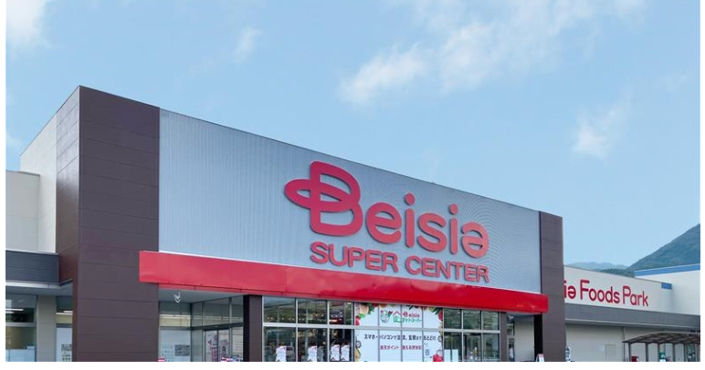 ベイシア山梨店