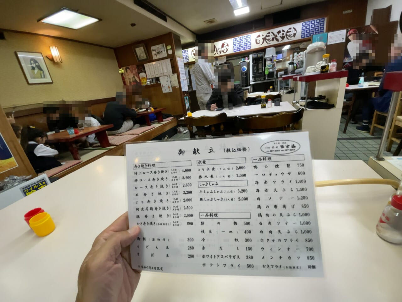 メニューを見て、「特ロース寿き焼き」（税込3200円）に決めた