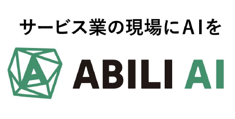 ClipLineのABILI AI　ロゴ