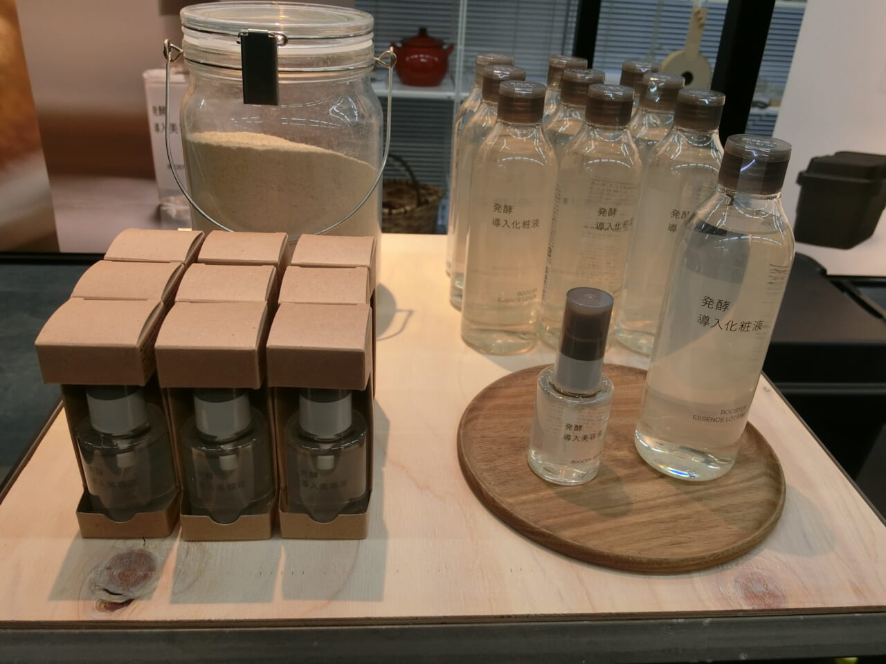 米ぬかを使用した発酵導入美容液