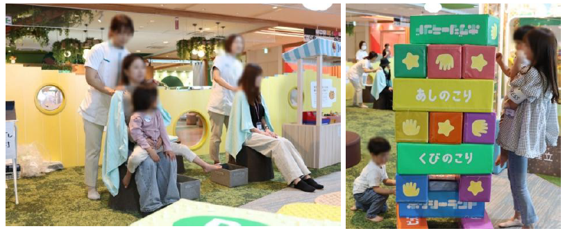 ホグシーランド Presented by ピップエレキバン の様子