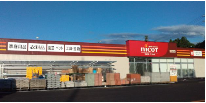 DCMニコット栗駒店近景