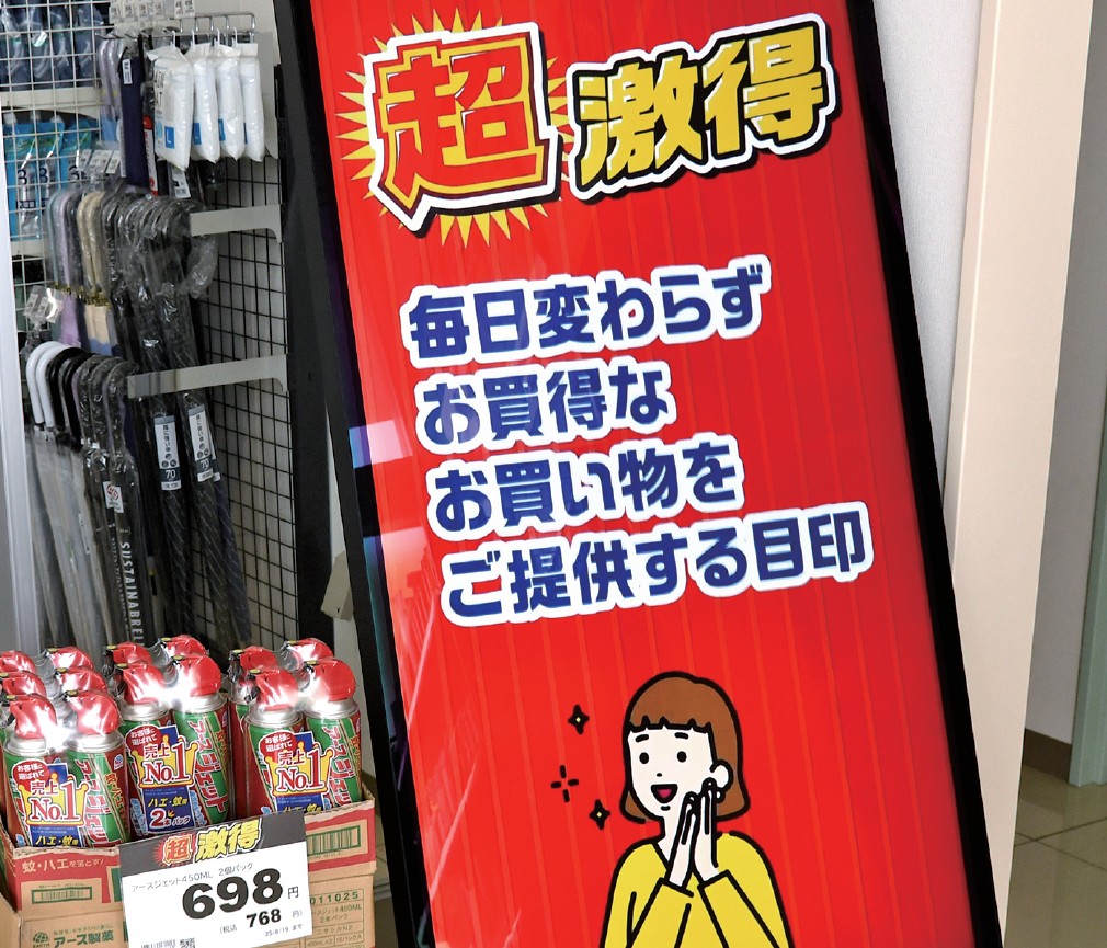 入口のサイネージ