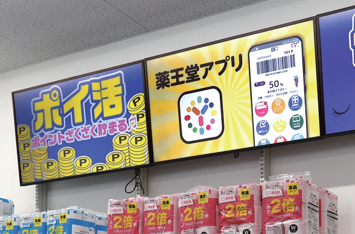 奥川壁面のサイネージ